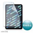 サンワサプライ LCD-IPM21T3 PDA-IPAD1817BK対応反射防止フィルム