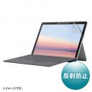 サンワサプライ LCD-SF9T3 PDA-SF11BK対応反射防止フィルム