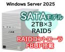 NEC NP8100-3026YPGY Express5800/D/T110m(RAID5対応コントローラ搭載) Xeon 6315P 4C/16GB/SATA 2TB*3 RAID5 FBU/電源*1/W2025/タワー 3年保証