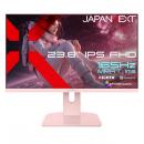 【法人様宛限定】JAPANNEXT JN-Ei238G165F-PK ゲーミング液晶ディスプレイ 23.8型/1920×1080/HDMI×1、DP×1/ピンク/スピーカー有/2年保証