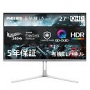 PHILIPS 27M2N6501L/11 EVNIA 240Hz対応OLEDゲーミングディスプレイ （27型/2560×1440/HDMI、DP/ホワイト/スピーカ有/5年間フル保証）