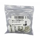 【法人様宛限定】DXアンテナ DPCAP(10) 壁面テレビ端子保護キャップ