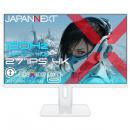 【法人様宛限定】JAPANNEXT JN-Ei27G120U2-HSPC6-W ゲーミング液晶ディスプレイ 27型/3840×2160/HDMI×2、DP×1、USB-C×1/ホワイト/スピーカー有/2年保証