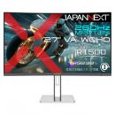 【法人様宛限定】JAPANNEXT JN-VC27G260Q-HSP ゲーミング液晶ディスプレイ 27型/2560×1440/HDMI×2、DP×2/ブラック/スピーカー有/2年保証