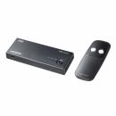 サンワサプライ SW-HDR21R 4K対応HDMI切替器（2入力・1出力・リモコン付き）