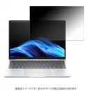 エムディーエス MDS-PFLEB8G113 HP EliteBook 8 G1i 13対応 覗き見防止フィルム