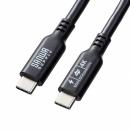 サンワサプライ KU-10GCCP10010 USB10Gbps Type-Cケーブル（PD100W・映像出力対応・1m）