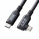 サンワサプライ KU-10GCCP100L20 USB10Gbps Type-Cケーブル（PD100W・映像出力対応・片側L型コネクタ・2m）
