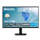PHILIPS 24B2U2300/11 液晶ディスプレイ 23.8型/1920×1080/USB-C、DisplayPort、HDMI/ブラック/スピーカー：あり/5年間フル保証/省資源化パッケージ/給電(PD)65W/Eyesafe2.0