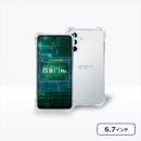 ルクレ KIX05 蔵衛門Pix (MediaTek MT6765/4GB/64GB/Android12/6.75型/SIMスロット：あり/Wi-Fi・LTE対応/「蔵衛門プレミアム」連携可/EMCP)