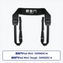 ルクレ KMG05/KMN04-TL 蔵衛門Pad Mini Tough（KMG05）・蔵衛門Pad Mini（KMN04）専用ストラップ