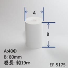 NECフィールディング EF-5175 感熱ロール紙 30巻/箱 80mm×18.5m