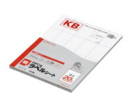 コクヨ KB-A142 PPC用紙ラベル(共用タイプ) B4 20面 100枚