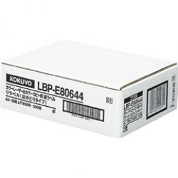 コクヨ LBP-E80644 カラーLBP&コピー用 紙ラベル <リラベル> はかどりタイプ 18面 500枚
