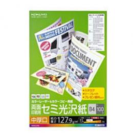 コクヨ LBP-FH2800 LBP用紙セミ光沢紙(中厚口) B4 127.9g/m2・0.140mm 100枚