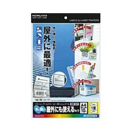 コクヨ LBP-OD101T-10 LBP＆PPC用フィルムラベル（水に強い・屋外) A4 1面 透明・光沢 10枚