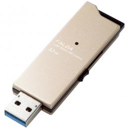 ELECOM MF-DAU3032GGD USBメモリー/USB3.0対応/スライド式/高速/FALDA/32GB/ゴールド