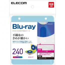 ELECOM CCD-NBWB240ASO 不織布ケース/Blu-ray対応/両面収納2穴付/120枚入/240枚収納/5色アソート