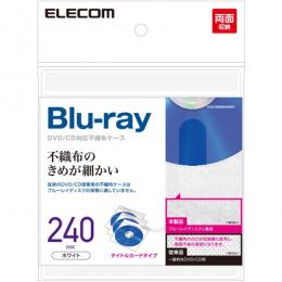 ELECOM CCD-NIWB240WH 不織布ケース/Blu-ray対応/両面収納/タイトルカード付/120枚入/240枚収納/ホワイト