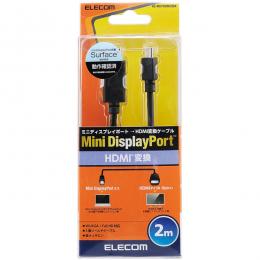 ELECOM AD-MDPHDMI20BK Mini DisplayPort-HDMI変換ケーブル/2.0m/ブラック