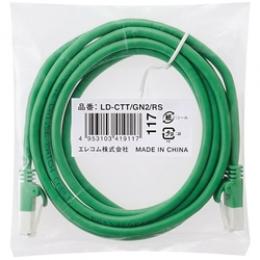 ELECOM LD-CTT/GN2/RS EU RoHS指令準拠 ツメ折れ防止LANケーブル(Cat5E)/2.0m/簡易パッケージ仕様/グリーン