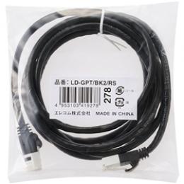 ELECOM LD-GPT/BK2/RS RoHS指令準拠LANケーブル/CAT6/爪折れ防止/2m/ブラック/簡易パッケージ仕様