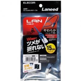 ELECOM LD-GPYT/BU015 ツメ折れ防止やわらかLANケーブル/Cat6/0.15m/ブルー