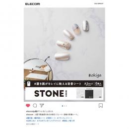 ELECOM DGA-BPA307 撮影用背景シート/STONE/A3/6枚入