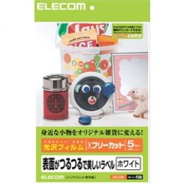 ELECOM EDT-FFW フリーカットラベル ホワイト光沢フィルム