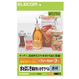 ELECOM EDT-FTCN A4サイズ フリーラベル(耐水光沢フィルム)