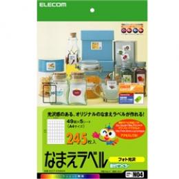 ELECOM EDT-KNM4 なまえラベル＜自分でつくろー＞