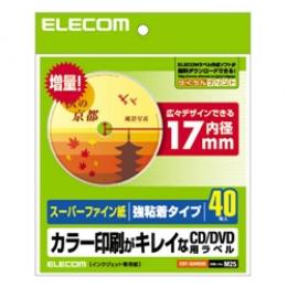ELECOM EDT-SDVD2S CD/DVDラベル(内径17mm/強粘着スーパーファイン用紙/40枚入り)