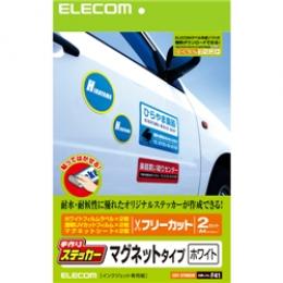 ELECOM EDT-STMGW 手作りマグネットステッカー(ホワイト)