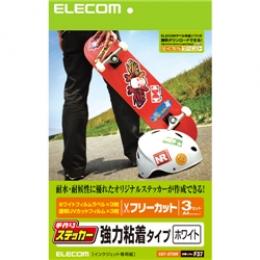 ELECOM EDT-STSW 手作りステッカー(ホワイト)