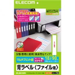 ELECOM EDT-TF30 背ラベル ファイル用/A4サイズ/30面付