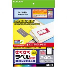 ELECOM EDT-TI12 さくさくラベルクッキリ インクジェット専用紙