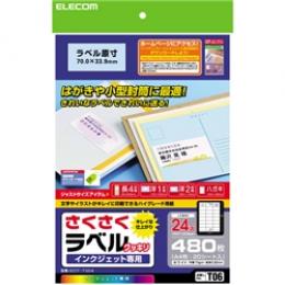 ELECOM EDT-TI24 さくさくラベルクッキリ インクジェット専用紙