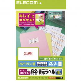 ELECOM EDT-TK10 宛名・表示ラベル/再剥離可能/10面付/20枚