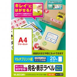 ELECOM EDT-TKF 宛名・表示ラベル/再剥離可能/フリーカット/20枚