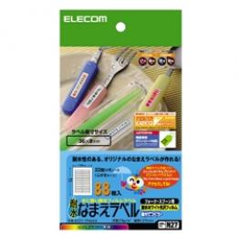 ELECOM EDT-TNM3 耐水名前ラベル 88枚入り