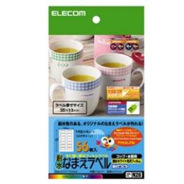 ELECOM EDT-TNM4 耐水名前ラベル 56枚入り