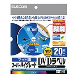 ELECOM EDT-UDVD1S 内円小タイプDVDラベル 20枚セット マット調スーパーハイグレード