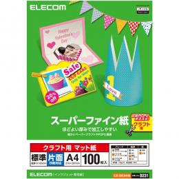 ELECOM EJK-SHCA4100 スーパーファイン紙/クラフト用/標準/片面/A4/100枚