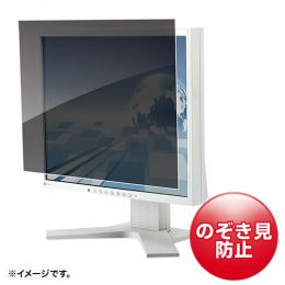 サンワサプライ CRT-PFNG270W 27.0インチワイド(16:9)対応プライバシーフィルター