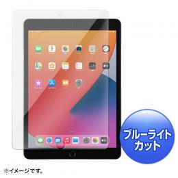 サンワサプライ LCD-IPAD102GBC 第8/7世代iPad10.2インチ用ブルーライトカット強化ガラスフィルム