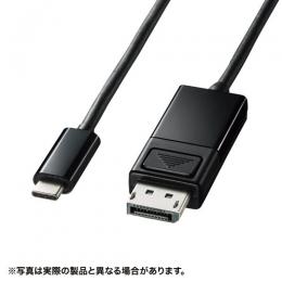 サンワサプライ KC-ALCDPR15 TypeC-DisplayPort変換ケーブル（双方向）（ブラック・1.5m）