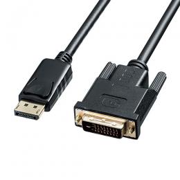 サンワサプライ KC-DPDVA10 DisplayPort-DVI変換ケーブル 1m