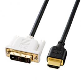 サンワサプライ KM-HD21-50K HDMI-DVIケーブル（5m）