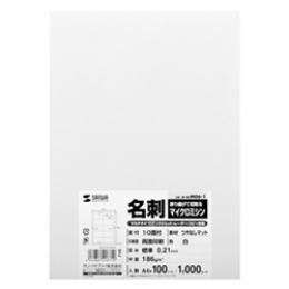 サンワサプライ JP-MCM06-1 マルチタイプ名刺カード（標準厚・白・1000カード）