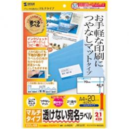 サンワサプライ LB-EM26 下地が透けないマルチラベル（21面）